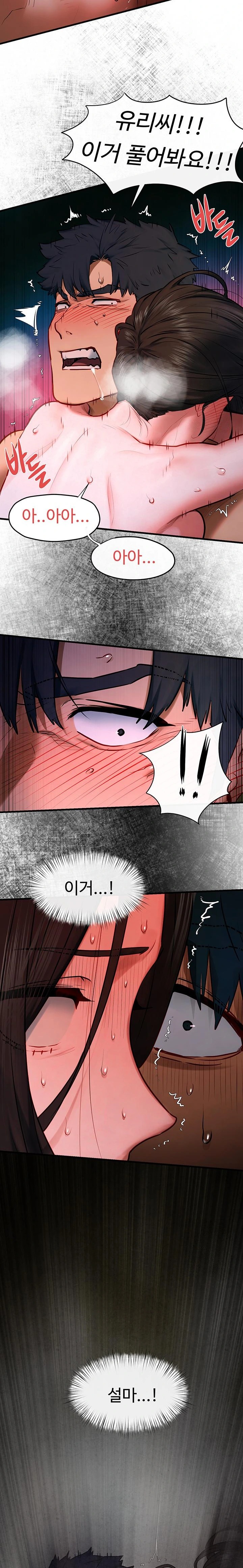 18+ Moby Dick Raw Chapter 64 page 33