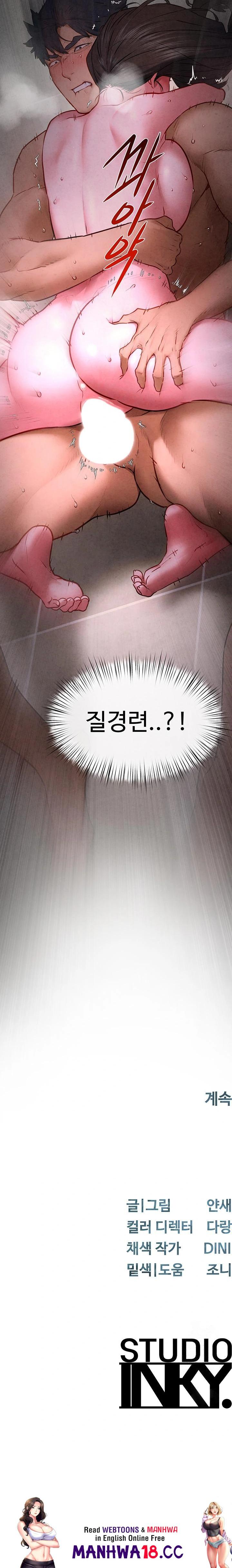 18+ Moby Dick Raw Chapter 64 page 34