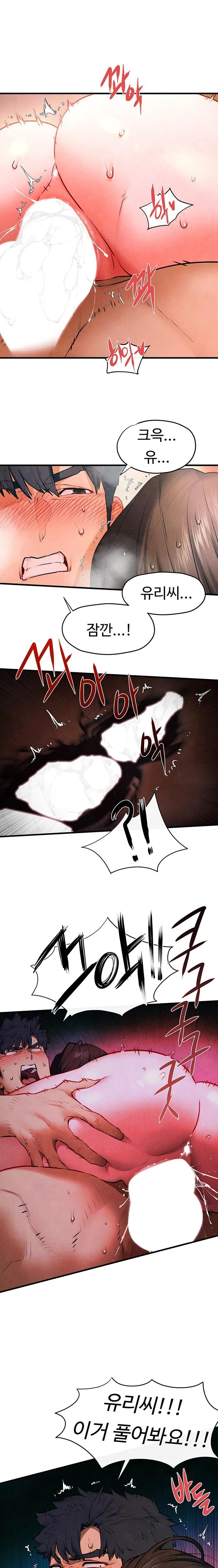 18+ Moby Dick Raw Chapter 65 page 2