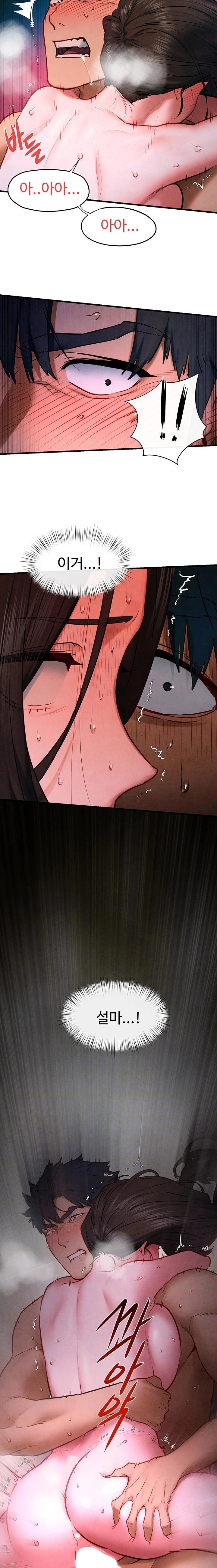 18+ Moby Dick Raw Chapter 65 page 3