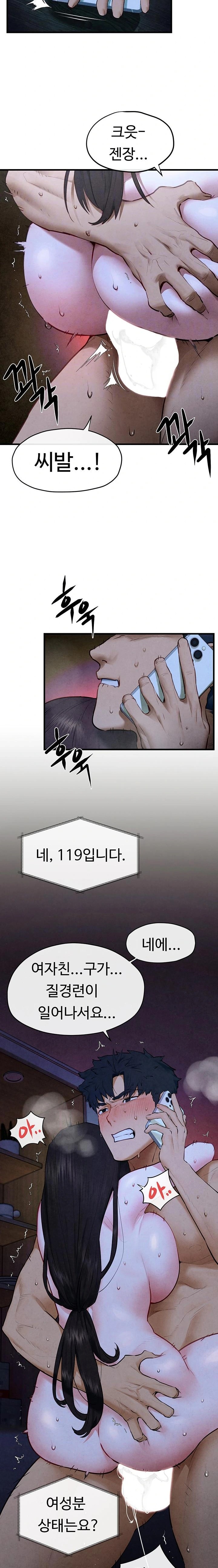18+ Moby Dick Raw Chapter 65 page 5
