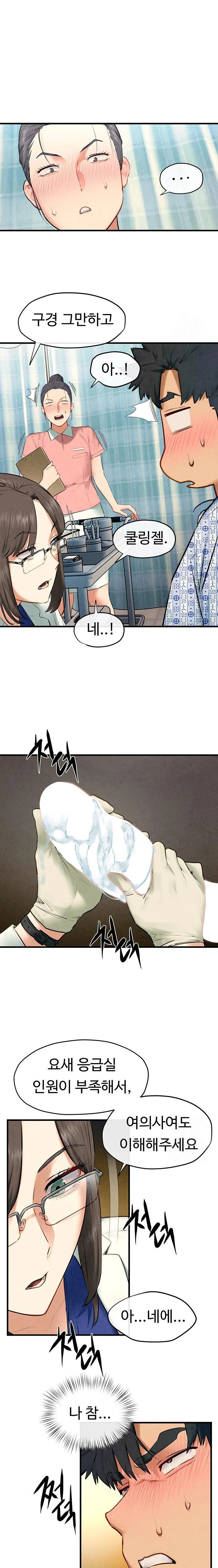 18+ Moby Dick Raw Chapter 65 page 10