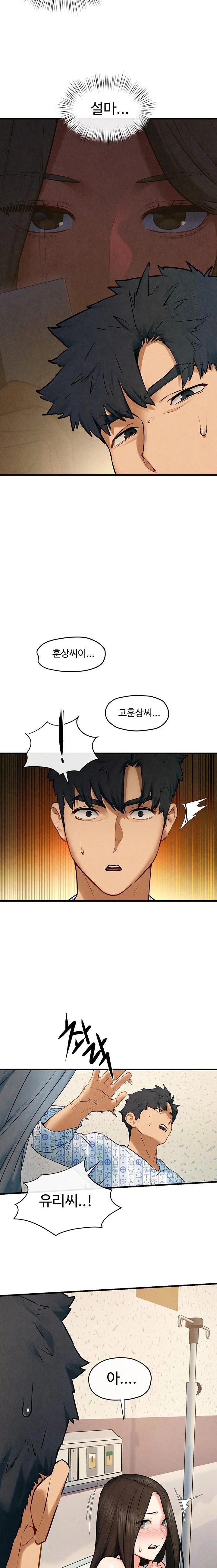 18+ Moby Dick Raw Chapter 65 page 13