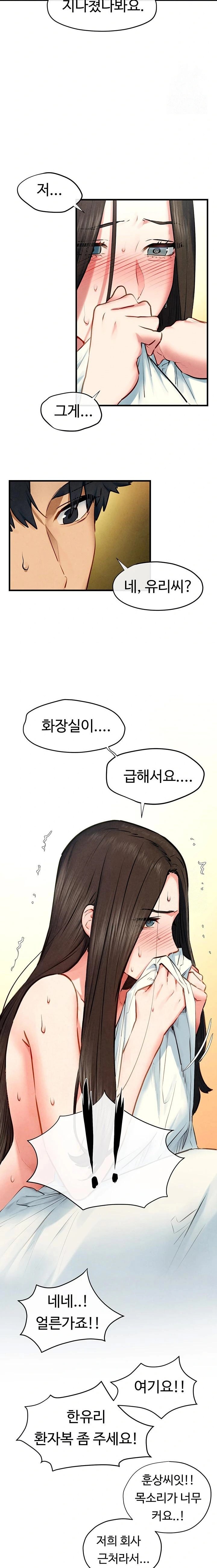 18+ Moby Dick Raw Chapter 65 page 15