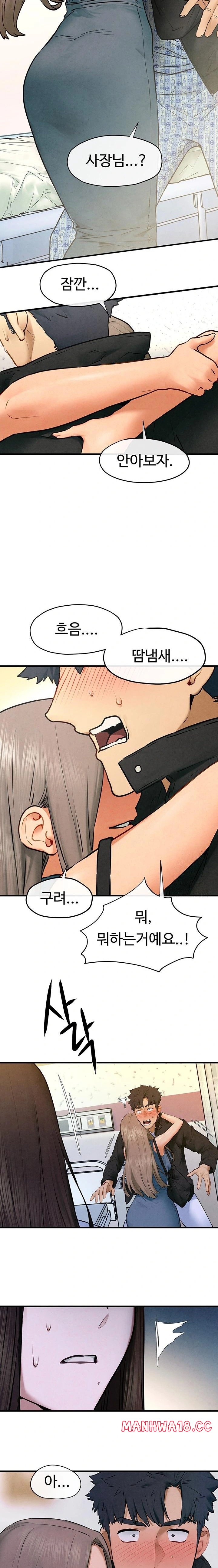 18+ Moby Dick Raw Chapter 65 page 19