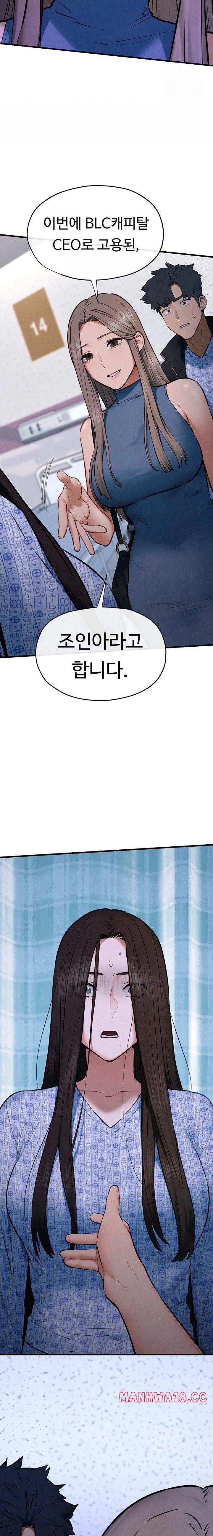 18+ Moby Dick Raw Chapter 65 page 22