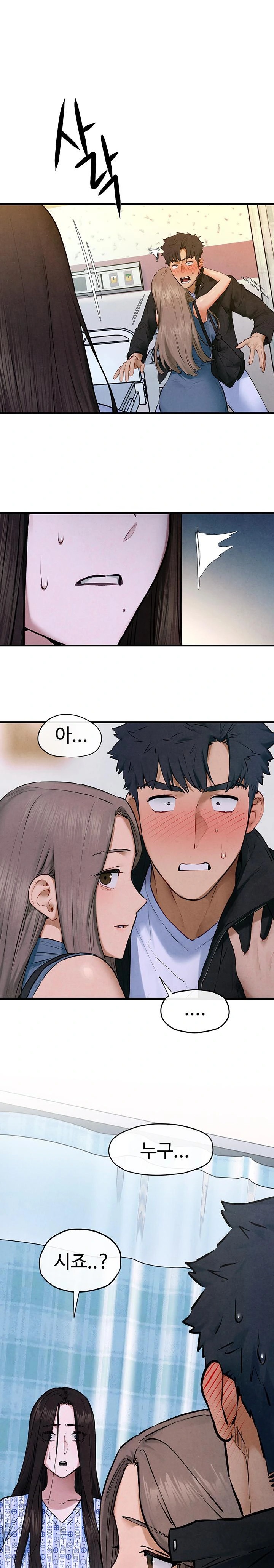 18+ Moby Dick Raw Chapter 66 page 1
