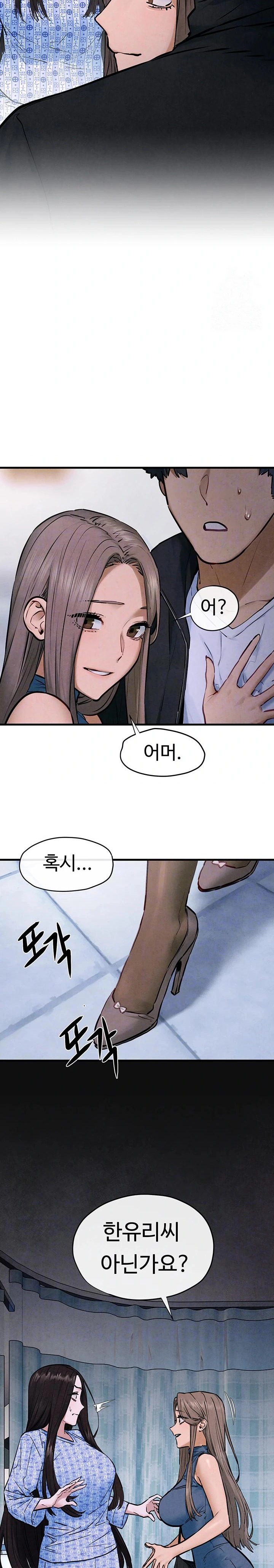 18+ Moby Dick Raw Chapter 66 page 2