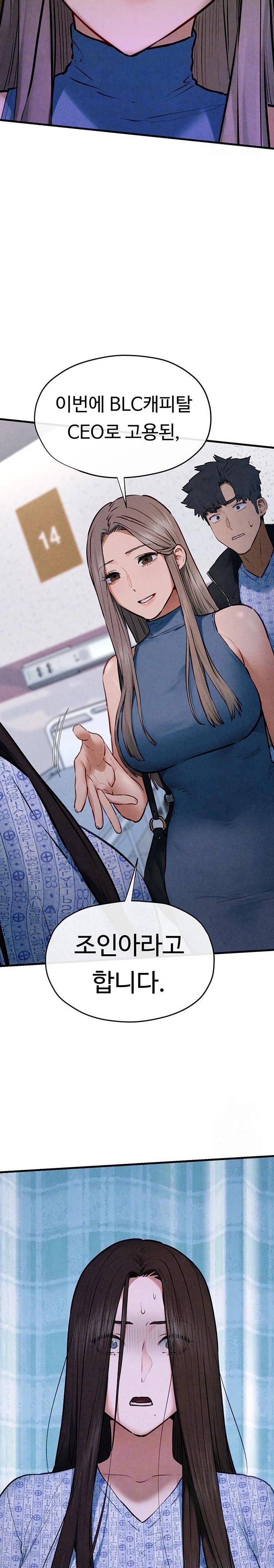 18+ Moby Dick Raw Chapter 66 page 4
