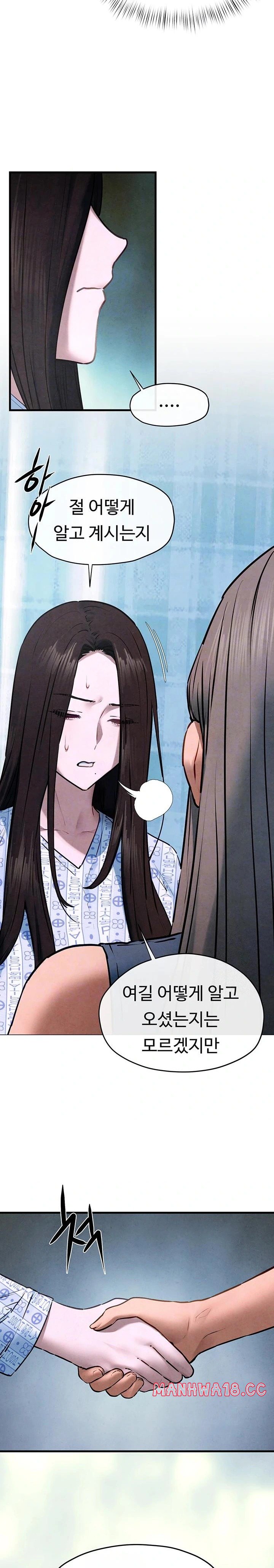 18+ Moby Dick Raw Chapter 66 page 7