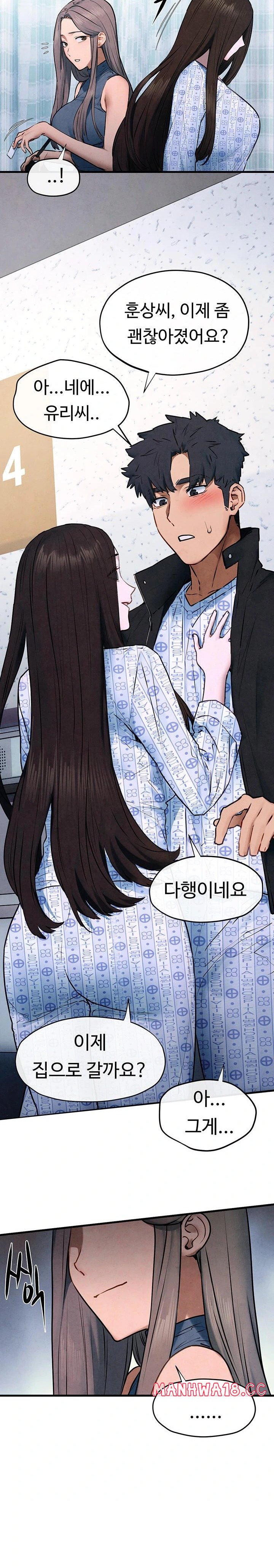 18+ Moby Dick Raw Chapter 66 page 9