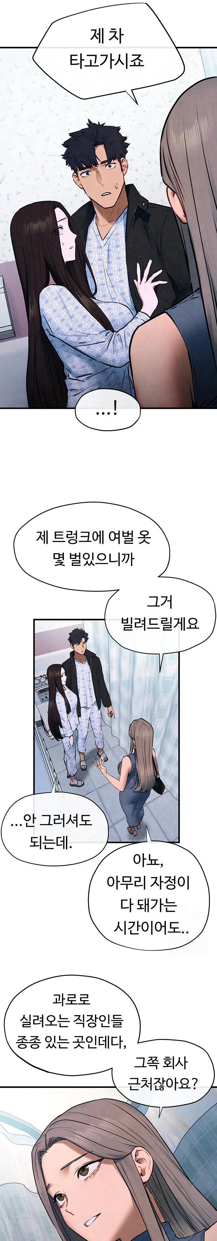 18+ Moby Dick Raw Chapter 66 page 10