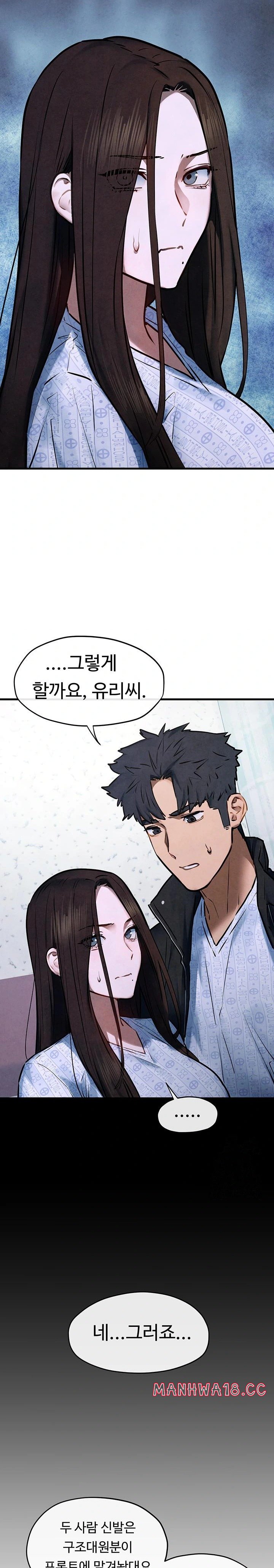 18+ Moby Dick Raw Chapter 66 page 12
