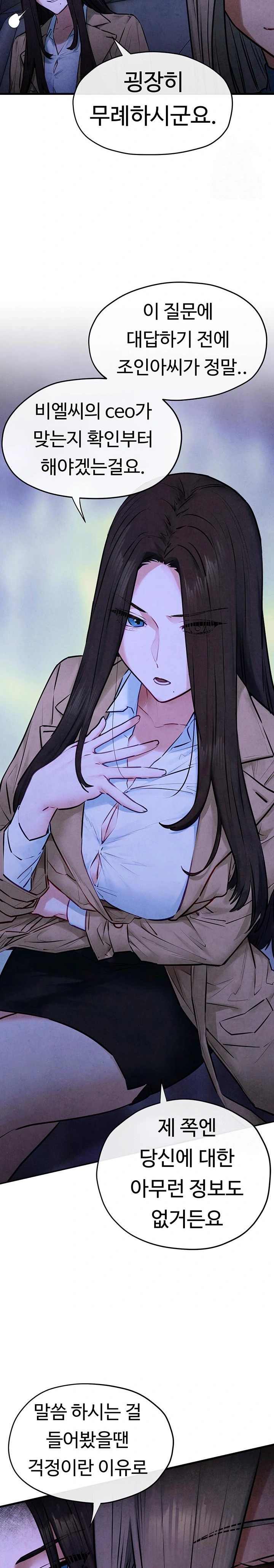 18+ Moby Dick Raw Chapter 66 page 21
