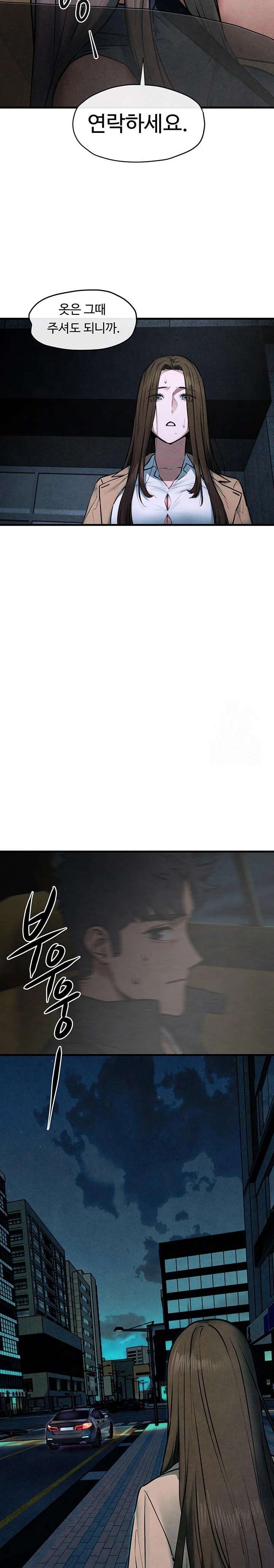 18+ Moby Dick Raw Chapter 66 page 28