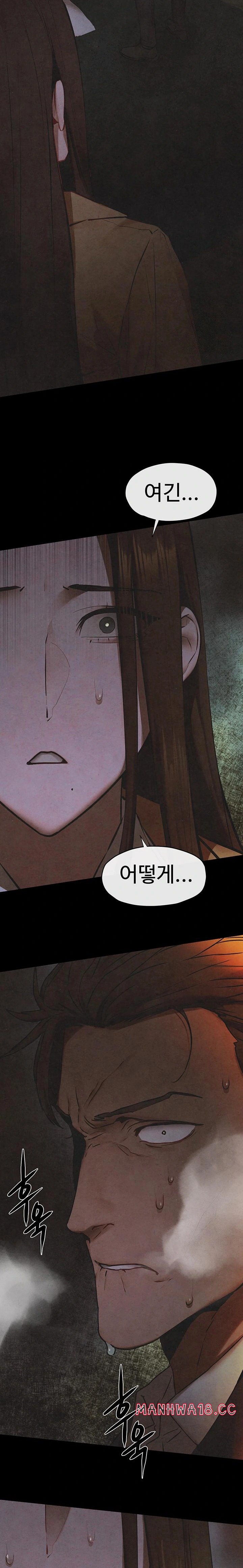 18+ Moby Dick Raw Chapter 66 page 33