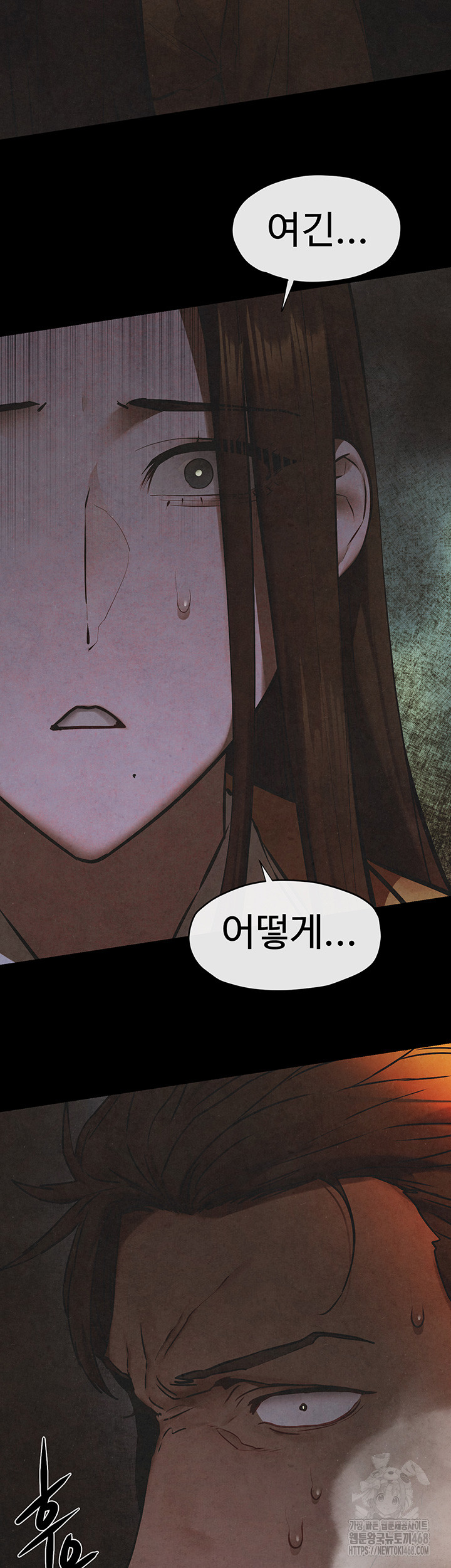 18+ Moby Dick Raw Chapter 67 page 5