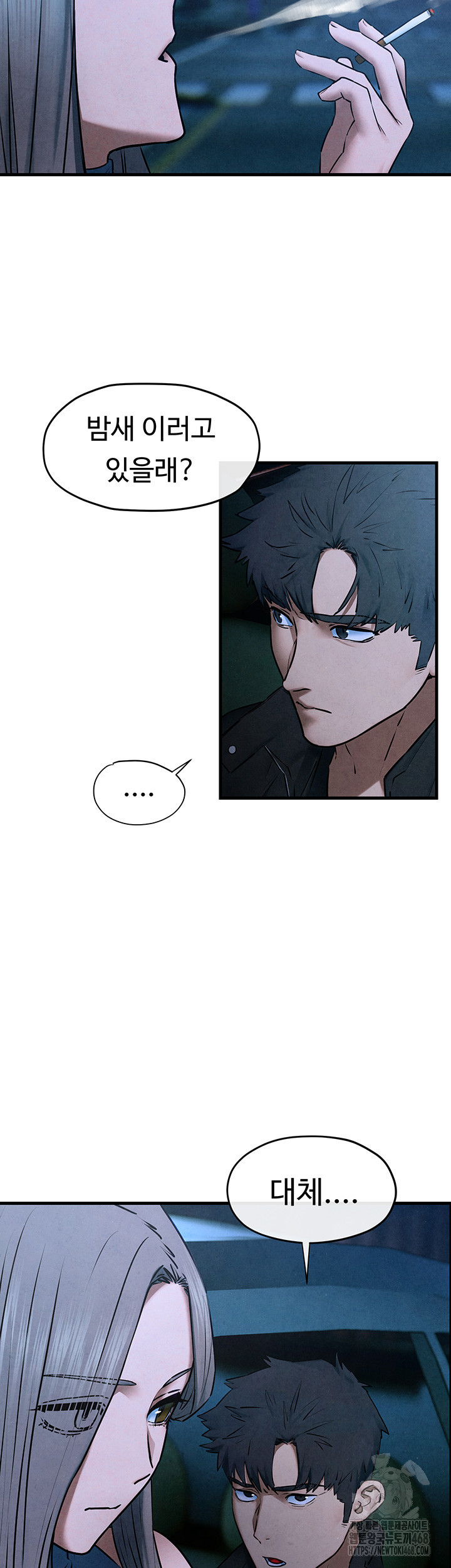 18+ Moby Dick Raw Chapter 67 page 10