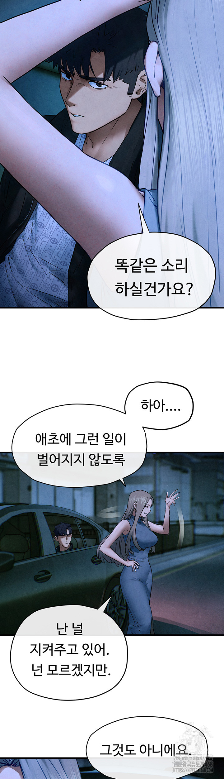 18+ Moby Dick Raw Chapter 67 page 20
