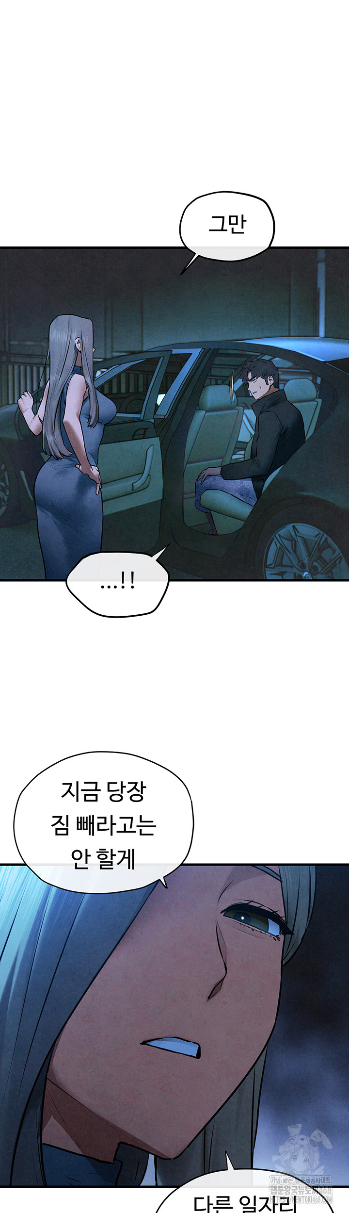 18+ Moby Dick Raw Chapter 67 page 26