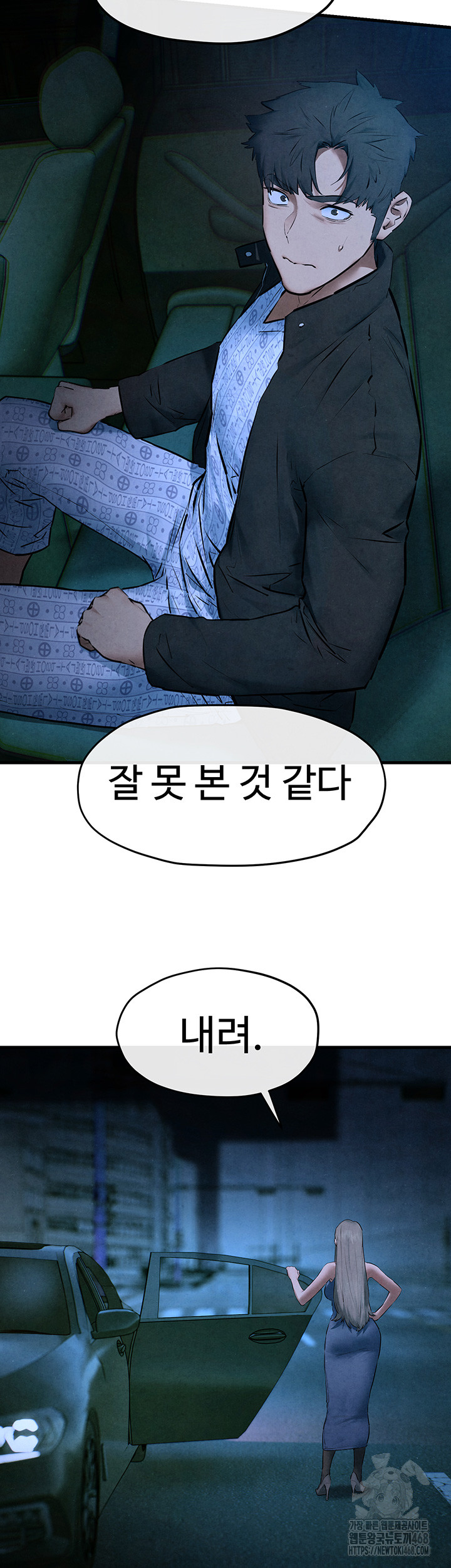 18+ Moby Dick Raw Chapter 67 page 29