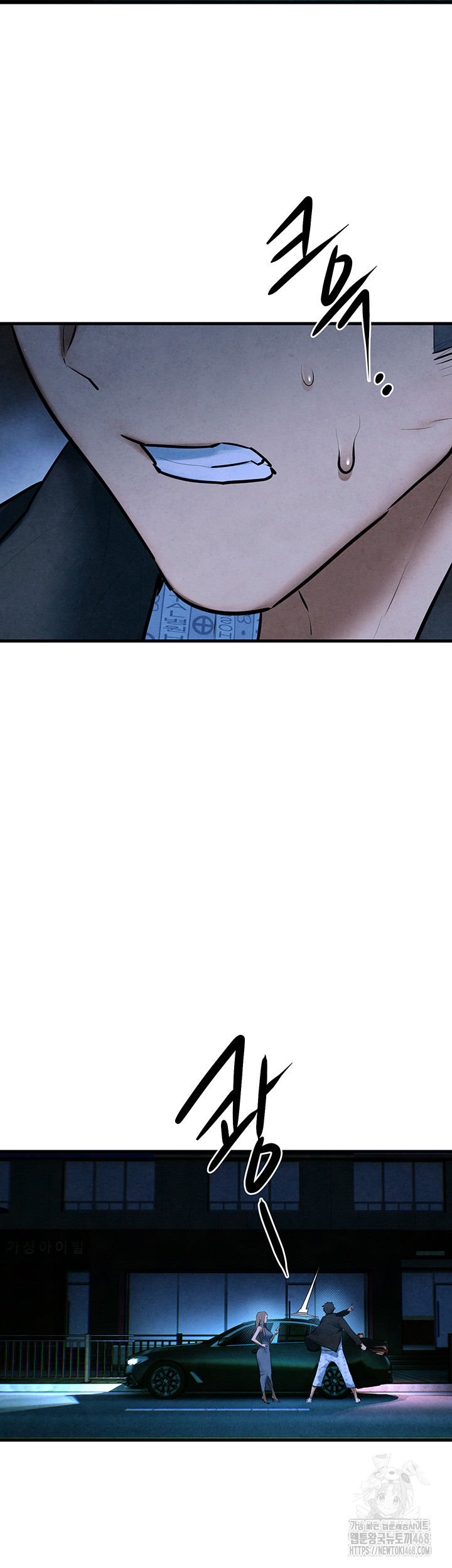 18+ Moby Dick Raw Chapter 67 page 30
