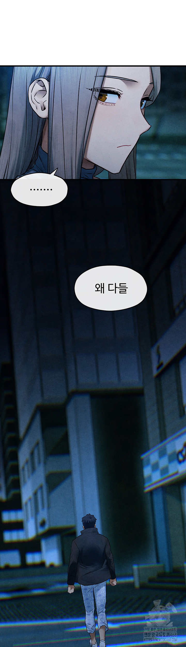 18+ Moby Dick Raw Chapter 67 page 31