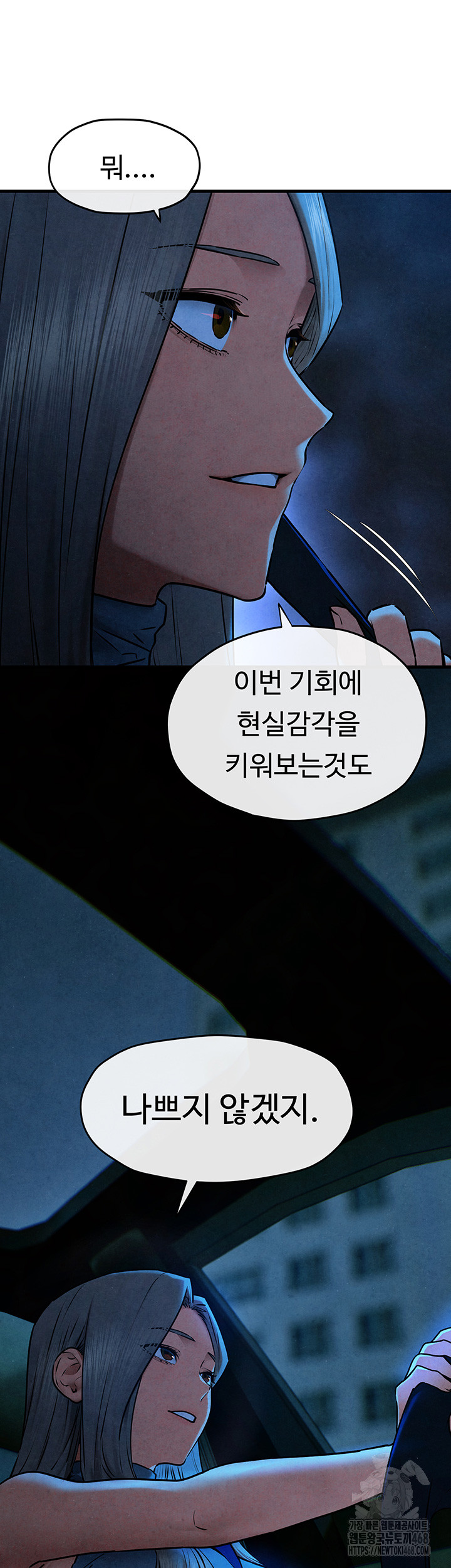 18+ Moby Dick Raw Chapter 67 page 33