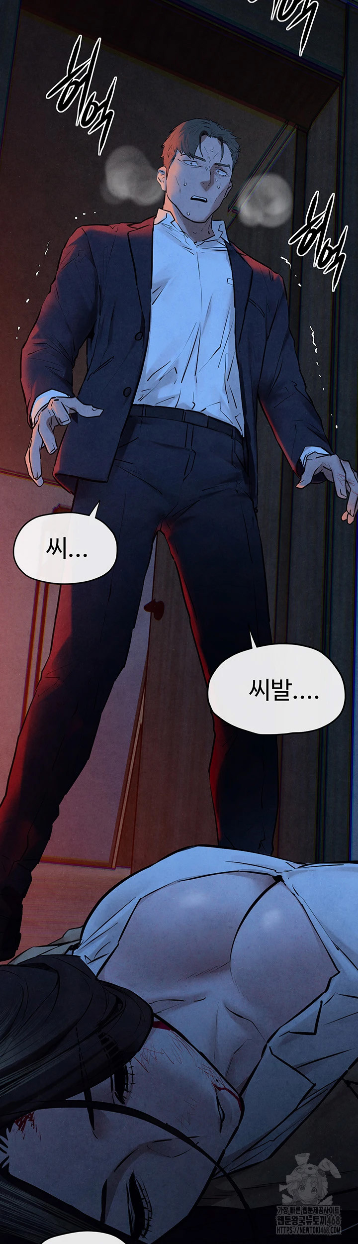 18+ Moby Dick Raw Chapter 67 page 39