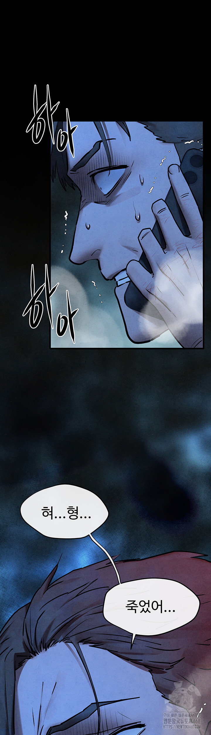 18+ Moby Dick Raw Chapter 67 page 45