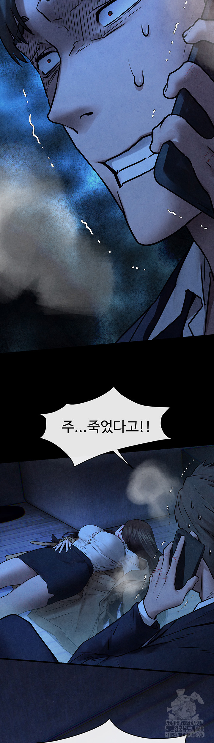 18+ Moby Dick Raw Chapter 67 page 46