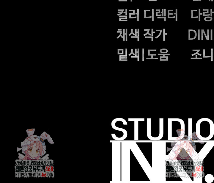 18+ Moby Dick Raw Chapter 67 page 48