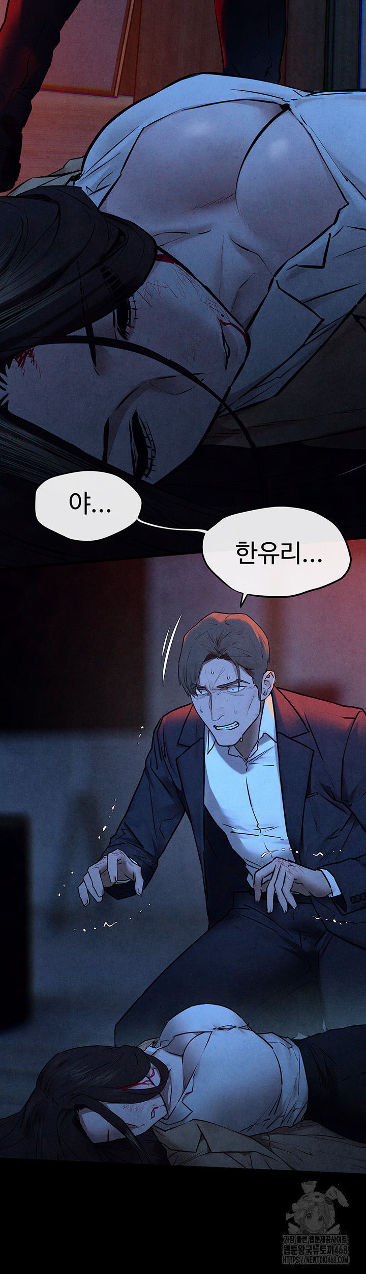 18+ Moby Dick Raw Chapter 68 page 2