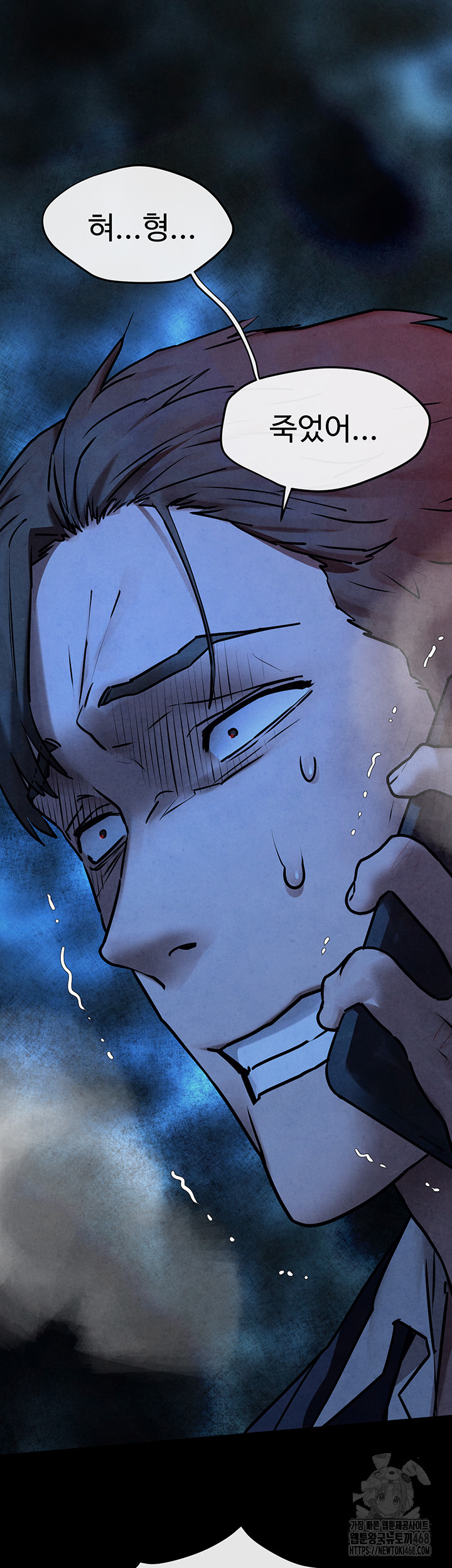 18+ Moby Dick Raw Chapter 68 page 7