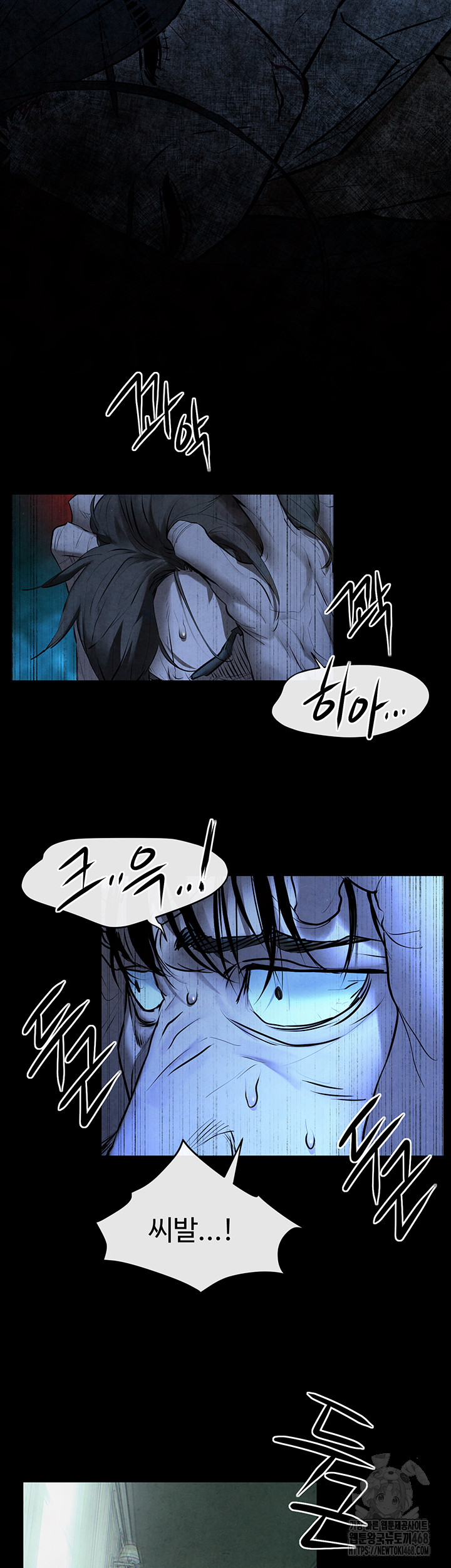 18+ Moby Dick Raw Chapter 68 page 11