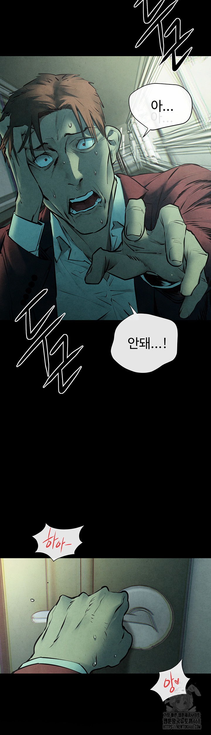 18+ Moby Dick Raw Chapter 68 page 13