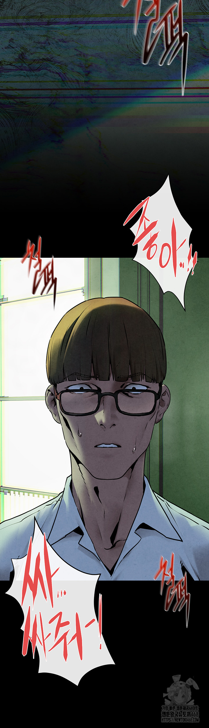 18+ Moby Dick Raw Chapter 68 page 17