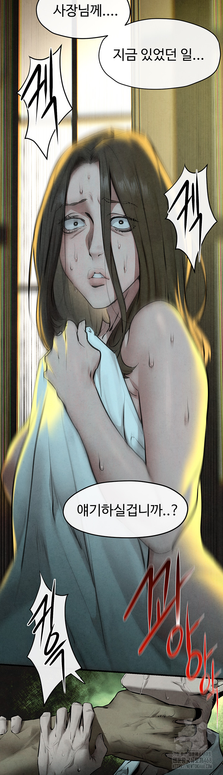 18+ Moby Dick Raw Chapter 68 page 25