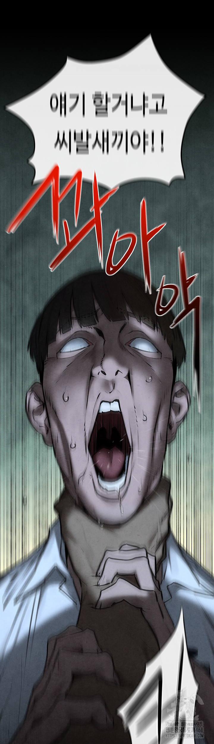 18+ Moby Dick Raw Chapter 68 page 27
