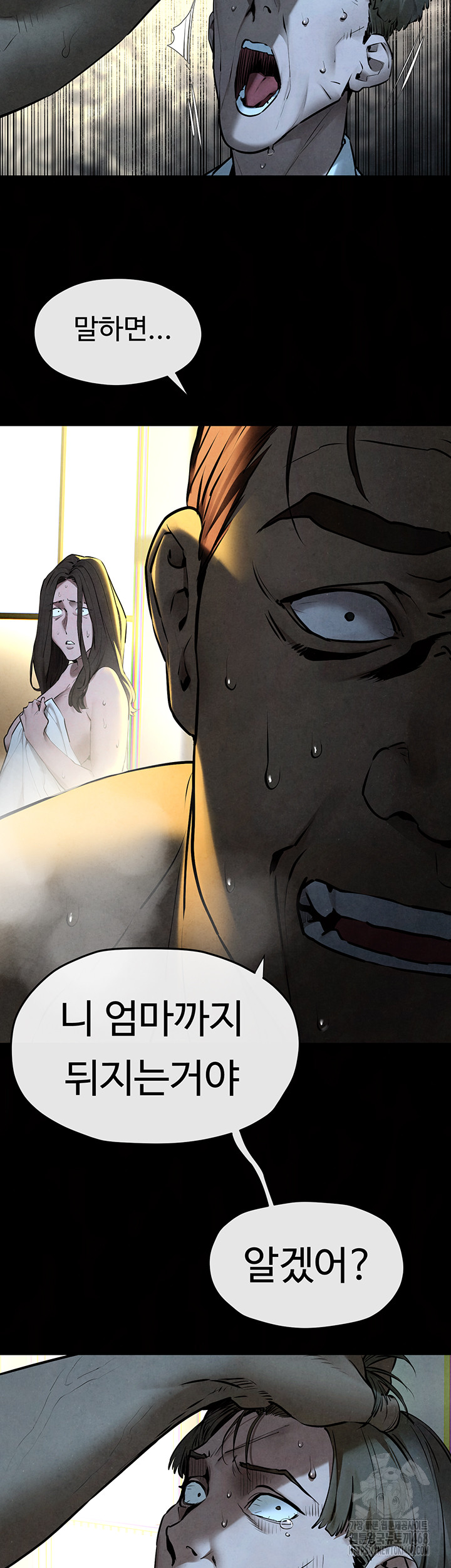 18+ Moby Dick Raw Chapter 68 page 30