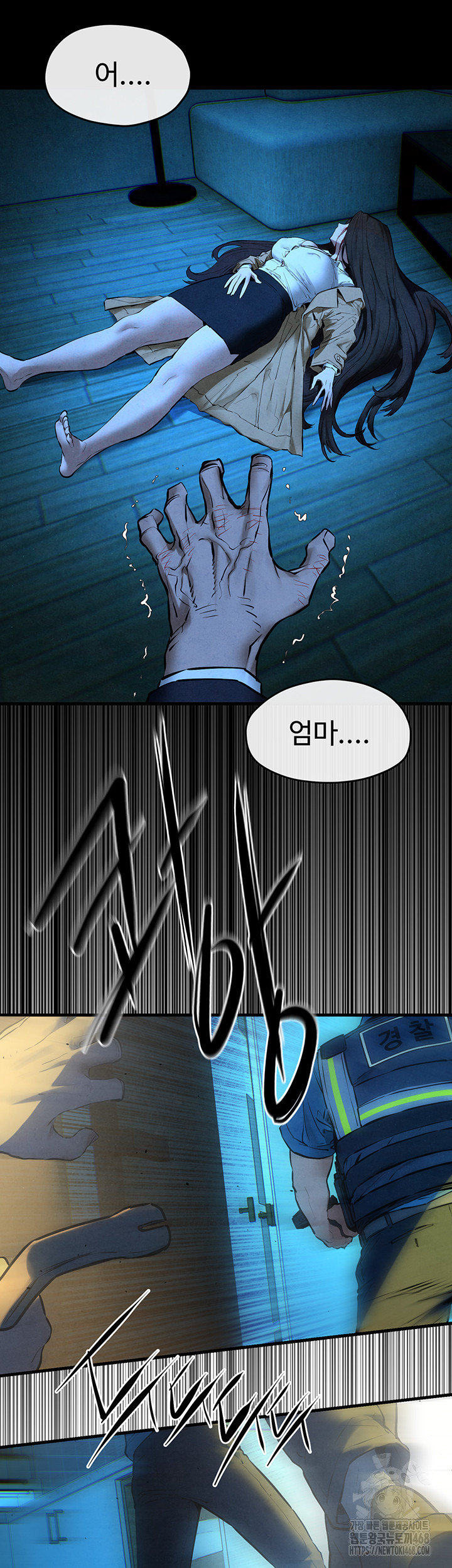 18+ Moby Dick Raw Chapter 68 page 33