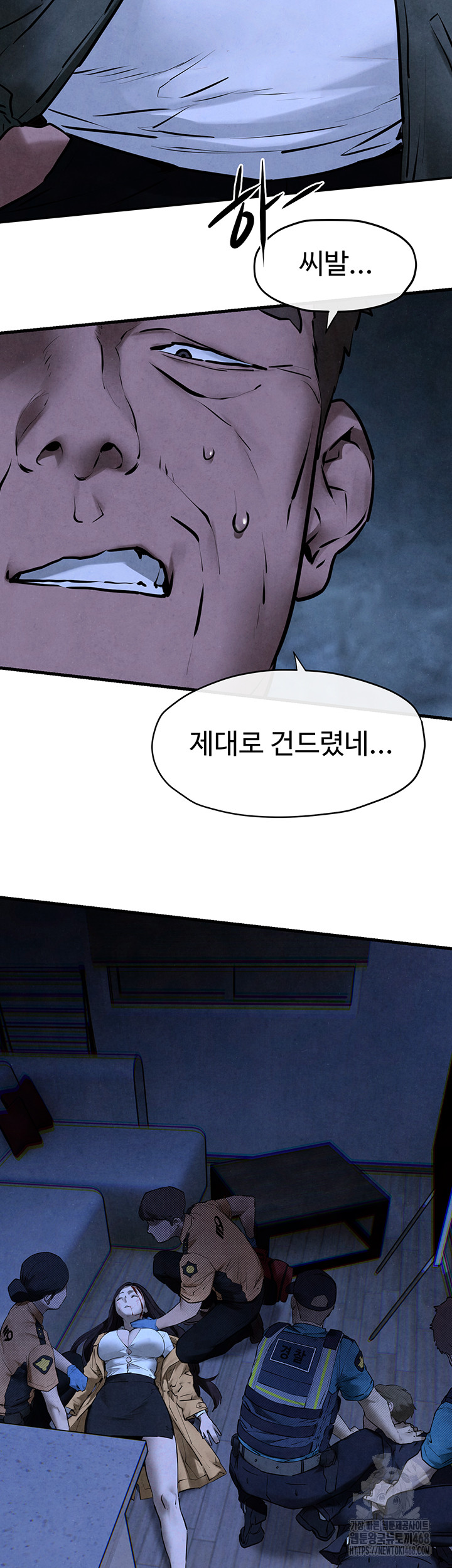 18+ Moby Dick Raw Chapter 68 page 36