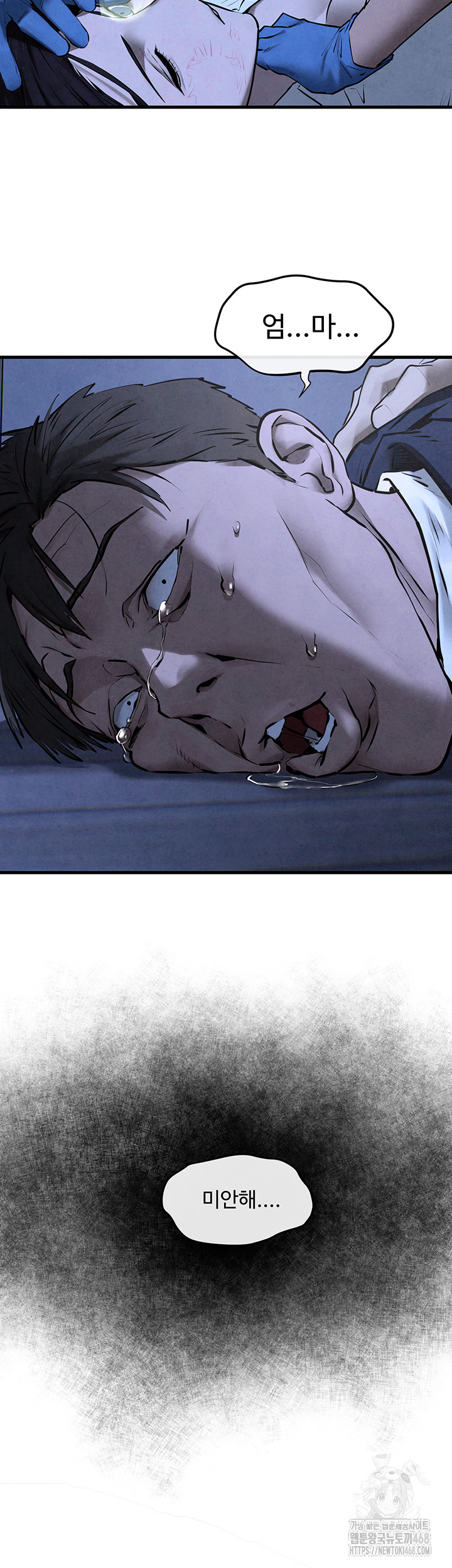 18+ Moby Dick Raw Chapter 68 page 38