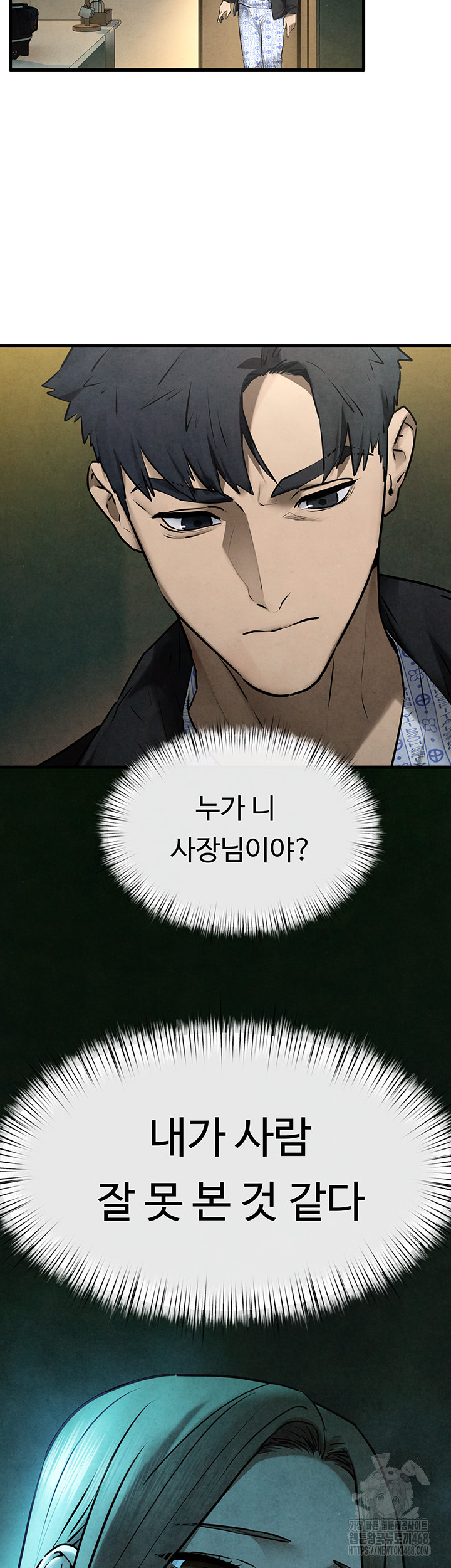 18+ Moby Dick Raw Chapter 68 page 51