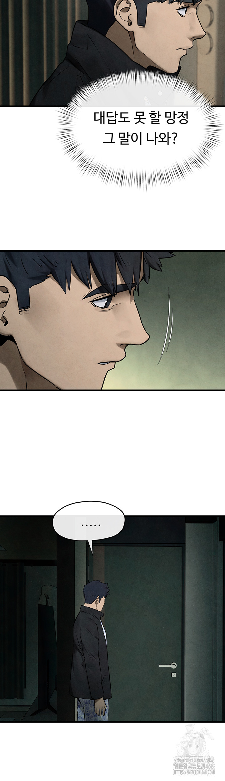 18+ Moby Dick Raw Chapter 68 page 54