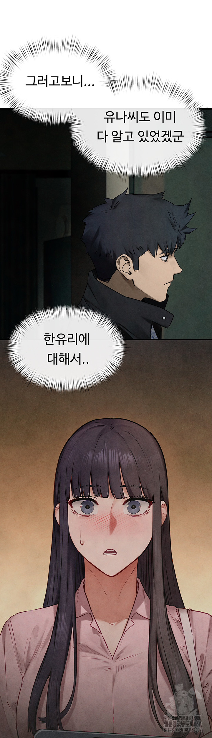 18+ Moby Dick Raw Chapter 68 page 55