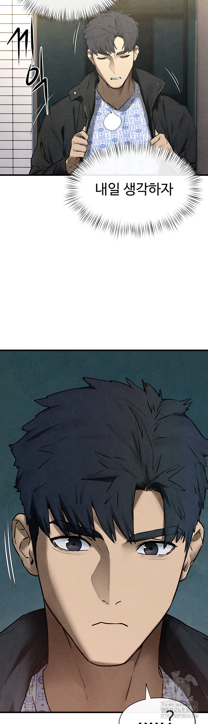 18+ Moby Dick Raw Chapter 68 page 57