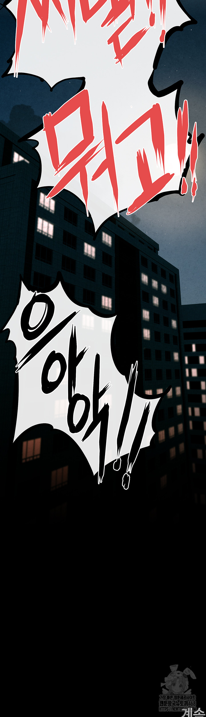 18+ Moby Dick Raw Chapter 68 page 61