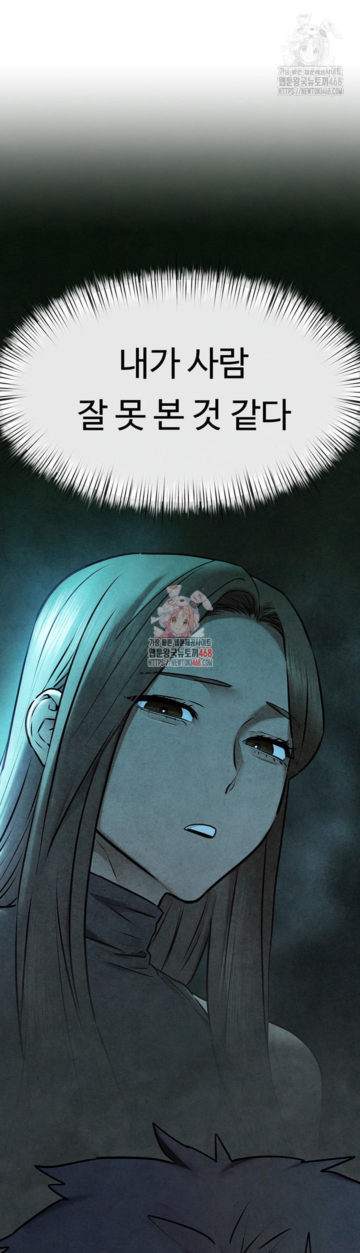 18+ Moby Dick Raw Chapter 69 page 1
