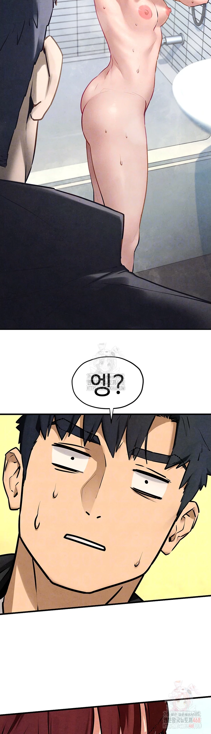 18+ Moby Dick Raw Chapter 69 page 8